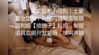 诱惑99年笋胸夏娃初尝禁果,绝品女神气质大美女舍不得狠插