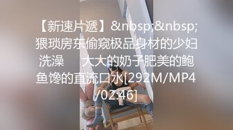 [MP4]STP31731 学生妹探花田伯光??约炮极品清纯美少女外围，身材苗条身高170大长腿，皮肤白里透红 VIP0600