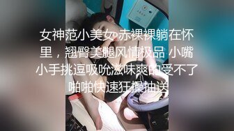 云盘高质露脸泄密，对话淫荡，塘沽区大奶反差漂亮母狗【张莹莹】不健康私拍流出，被肉棒疯狂后入，自娱自乐拿道具扩肛 (3)