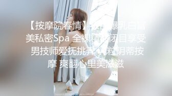 无内丝后入视角体验