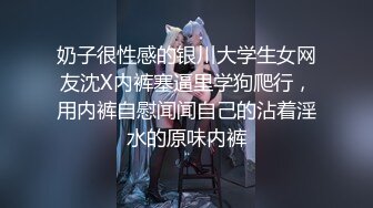 [MP4]网红女神 美女好奇尝试束缚调教▌乔女儿▌开档情趣内衣调教性爱 越羞耻快感越强烈 后入激怼嫩穴