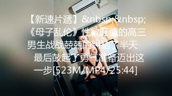 ❤️√天堂后宫团 护士制服榨精一滴不留 1男4女男人梦寐以求的天堂 经典之作[1.12G/MP4/02:46:45]