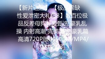 新室友变成小奶狗，我现在是越来越色了啊-少女