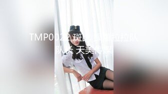 [MP4/ 644M] 美臀大长腿颜值女神连体网袜激情被操出白浆，迫不及待想要舔弄大屌