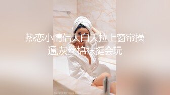 大奶姗姗 性感正妹前凸后翘美乳肥臀 脱光展示超赞极致身材诱惑 (1)