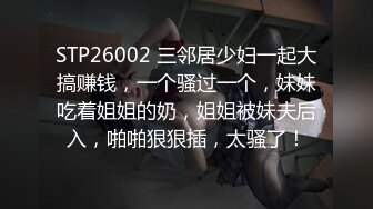 [MP4/1.3G]【2K】【重振探花界荣光】2.23更，气质御姐遇到新探花