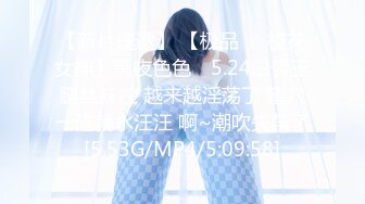 豪歌 NO.006 路人女主