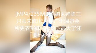 【新片速遞】 ✨【11月新档】巅峰身材顶级豪乳「npxvip」OF私拍 极品OL偷偷在茶水间玩电动小尾巴肛塞爽到双穴失禁喷汁液[468M/MP4/10:36]