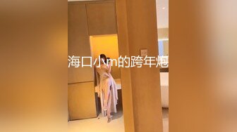 探花眼镜男约了个高颜值妹子啪啪