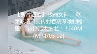 [MP4/ 1.51G]&nbsp;&nbsp;极品王炸性爱实拍大神Mrber约炮172艺术舞蹈系纯欲女神 对白有感觉 真实感爆棚 完美露脸