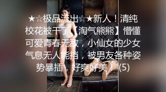 单位女厕偷拍美女同事的多毛小嫩鲍