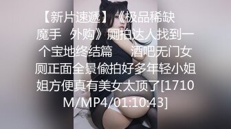 【新速片遞】&nbsp;&nbsp; ♈ ♈ ♈12月的新人，天花板级别的女神，【安安研】，脸蛋完美无可挑剔，如果身材也能达到满分就好了，全脱依然喷鼻血！[693M/MP4/01:59:39]