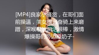 商场女厕近距离偷窥JK裙美女的小肥B