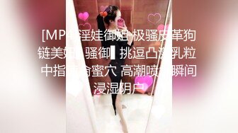 反差小可爱 呆萌清纯小仙女〖柚子猫〗工作失误被客人惩罚的空姐