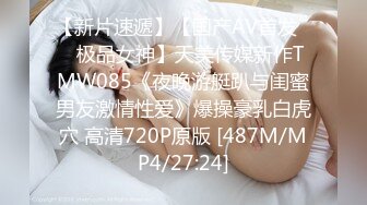 伪娘勾引东北已婚直男,刚打完球就来草伪娘...