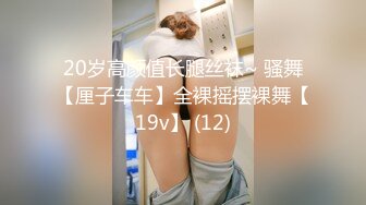 SWAG 萬聖節 性感兔女郎表演獨秀～讓人受不了的誘惑