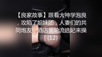 [MP4/1.1G]蘿莉萌妹晗喵Cospaly裝淫語挑逗舔玩道具騎乘自慰／苗條清純蘿莉馬桶騎乘假屌抽插粉穴超嗲淫叫等 720p