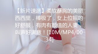 [MP4]反差女友人前文静可爱 私下情欲母狗性奴 狗链跪地爬行