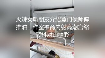 湘:0731 福建网友来长沙，骚屁股顶起来