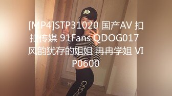 人妻熟女paco-122918-415所有的朝桐光~朝桐光