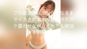 STP28380 绝对极品！顶级颜值美少女！笑起来甜美卡哇伊，爆乳肥穴，开档黑丝跳蛋塞逼，高潮喷水好骚