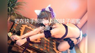 [MP4/ 1.06G] 探花阿飞新人泡良，约小少妇开房打牌，情趣黑丝穿上啪啪一场，饥渴欲女高潮表情销魂呻吟