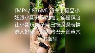 录无水~巨乳御姐~丰乳肥臀~P7【别再叫我妈妈】超大道具自慰~喷水如泉~淫语辱骂【31V】 (39)