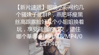 国产麻豆AV MDX MDX0031 女高中生的秘密 学生妹上门按摩被加钟玩弄 安娜