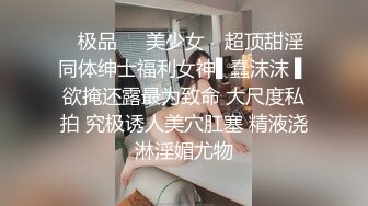 STP17450 高颜值长相甜美白皙妹子和纹身男友啪啪，情趣装网袜舔逼震动棒插入69上位骑坐