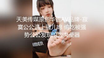 捆绑调教，高颜值口交深喉