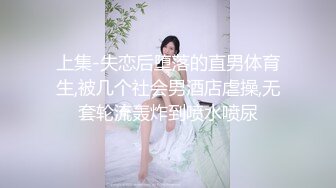 红斯灯影像 RS030完整版 寂静挑战 节目+性爱 难以忍耐的寂乐游戏 羞耻PLAY NTR现场 玥可岚