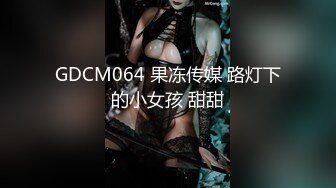 极品反差淫婊！OF火爆NTR顶级绿帽骚妻【牛奶巧克力】最新私拍，参加淫乱俱乐部品味各种猛男3P乱交 (14)