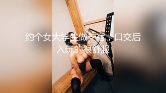 龙哥桑拿会所叫位新来的美女技师服务时不让碰,把公关经理叫来加钱想干她,不同意带到3楼找位更漂亮的美女服务!