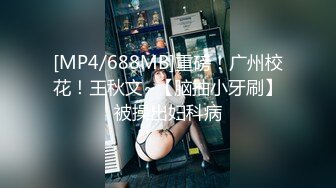 [MP4/1.33G]7/30最新 终于被我拿下女神的逼逼真的太嫩了直接被坐射彻底征服VIP1196