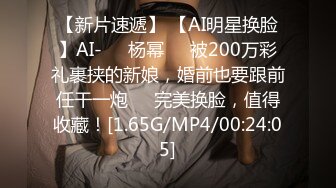 [MP4/444M]4/3最新 保险业务经理为了签个大单拼了满足客户的各种变态玩弄VIP1196