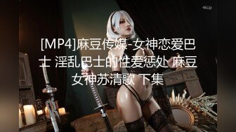 TM0019 妹妹的欲望逆袭 天美传媒