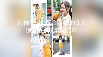 【新速片遞】&nbsp;&nbsp;约会萝莉范嫩嫩小美女 精致可爱裹胸白衣性感黑丝短裙 真是撩人尤物啊 肉嘟嘟白皙，啪啪大力碰撞销魂进出【水印】[1.68G/MP4/57:46]