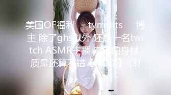 十月最新大神偷拍美女裙底风光RKQ系列商超 主题cos游乐园时尚美女