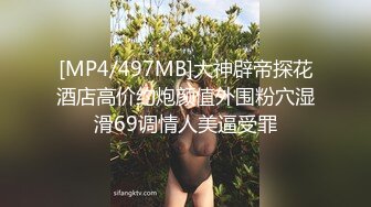 风骚熟女姐妹花跳弹自慰 吃骚姐姐的奶子 撅屁股给狼友看[MP4/182MB]