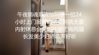 性感人妻约炮大神〖WetAznPussy〗年少不知少妇好错吧萝莉当成宝 知性温柔又性感 大神约炮极品人妻小姐姐 连裤袜 (1)