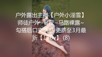 我朋友想知道这是哪里 国内大型夫妻圈野Z视频流出 感觉小树林里充满了浓浓的精液味道