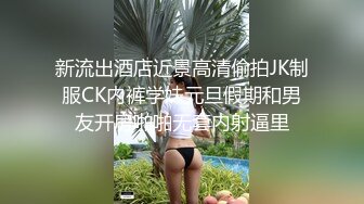 胸前纹身贴大奶妹子性感丁字裤高跟鞋滴蜡道具JJ骑乘勐插1