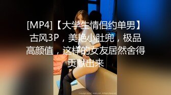 萝莉社探花阿坤泰国路边搭讪喝咖啡的 极品美女后带回酒店爆操