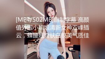 STP29747 國產AV 天美傳媒 TMXL007 大屌老師的性愛教學 咪妮