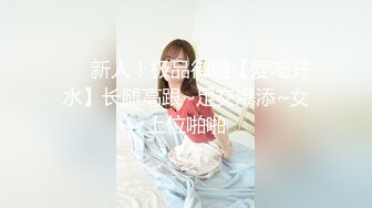 受疫情影响工作被临时取消工作的??黑丝女租客以身抵租，内射中出 - 欣怡