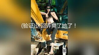 【新片速遞 】北京Ts梅特老师❤️：人妖母狗，被哥哥抓住头发狠狠的深喉，太爽了！[51M/MP4/04:27]