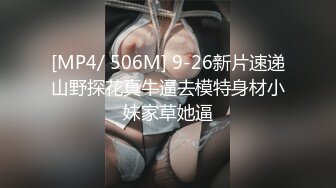 上学时你草过女同学吗？嫩到出水的极品学妹 放学后不回家，穿着校服做爱，娇嫩白虎小穴太紧了