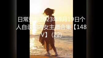 [MP4/2040M]6/28最新 人妻出轨边接电话边被操果冻女神陶杏儿VIP1196