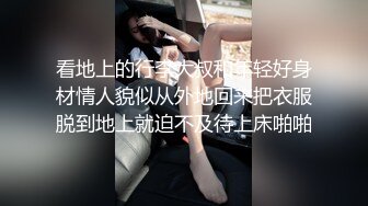 约炮同事与同事的秘密性爱关係是一场狂暴的肉体碰撞