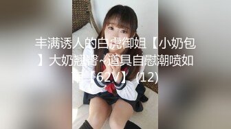 【新片速遞】&nbsp;&nbsp;《震撼✅情侣私拍㊙️泄密》上过电视的反差婊骚女与男友露脸性爱自拍流出⭐长得不咋地身材不错奶子又圆又大特别会叫附生活照[2690M/MP4/27:04]